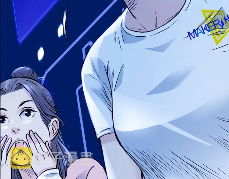 第49话 末日魅影 第139页