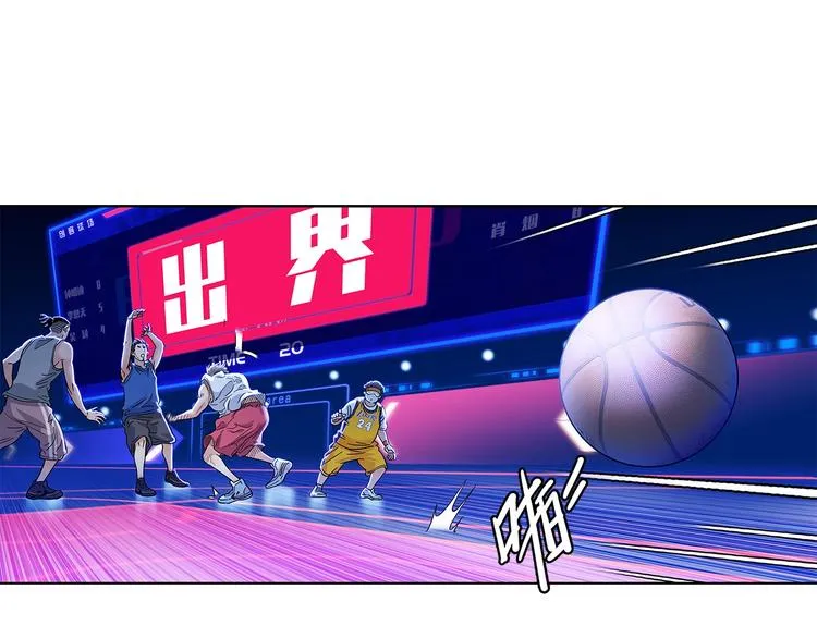 第50话 不配打职业？ 第10页