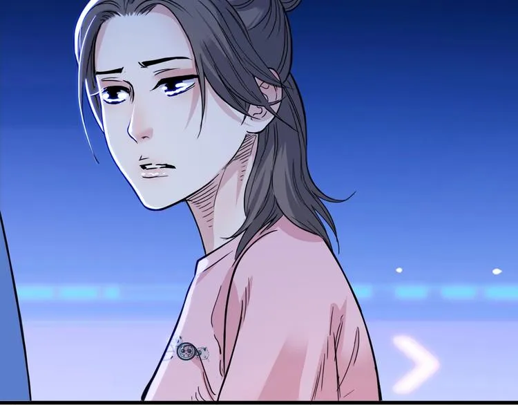 第50话 不配打职业？ 第16页
