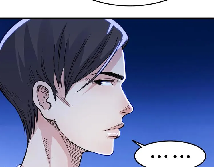 第50话 不配打职业？ 第19页