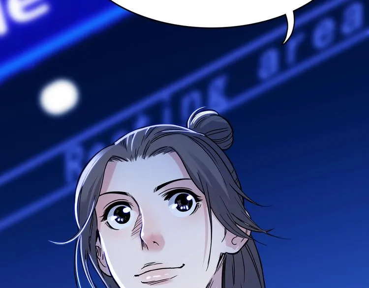 第50话 不配打职业？ 第21页