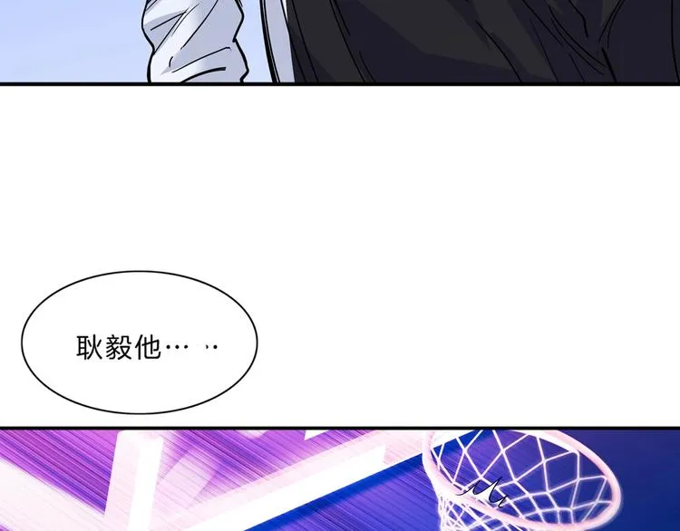 第50话 不配打职业？ 第24页