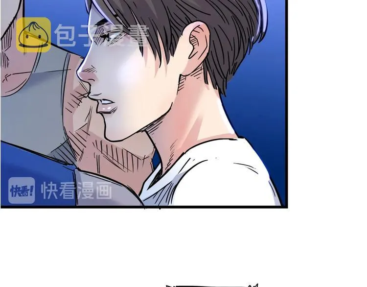 第50话 不配打职业？ 第58页