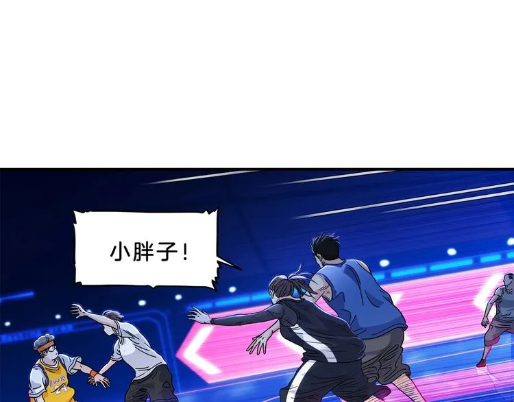 第50话 不配打职业？ 第75页