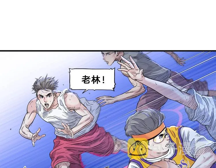 第50话 不配打职业？ 第82页