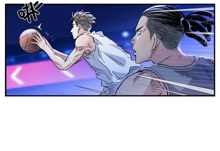 第50话 不配打职业？ 第86页
