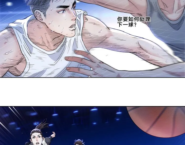 第50话 不配打职业？ 第101页