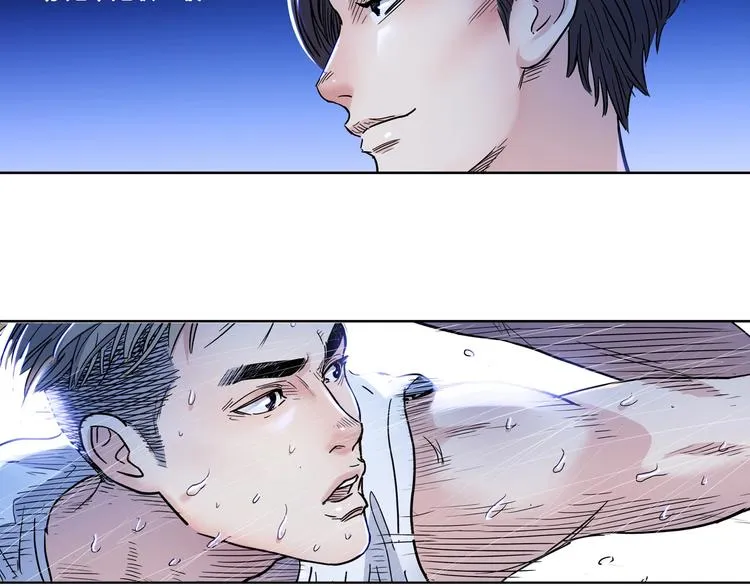 第50话 不配打职业？ 第103页