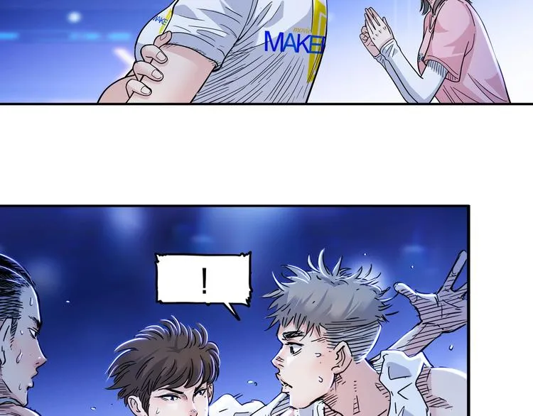 第50话 不配打职业？ 第106页