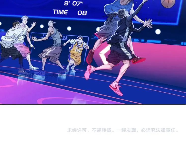 第50话 不配打职业？ 第110页