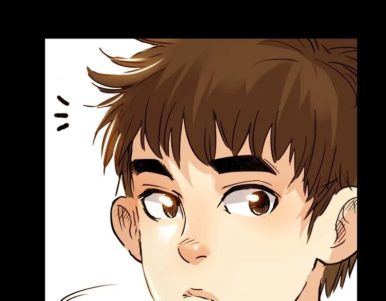 第51话 信任危机 第8页