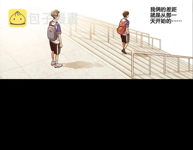 第51话 信任危机 第26页