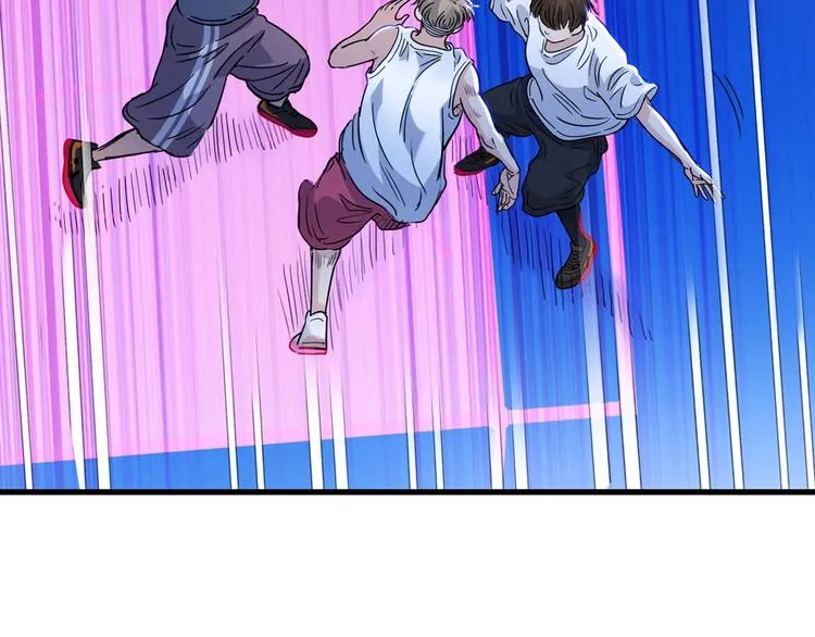 第51话 信任危机 第44页