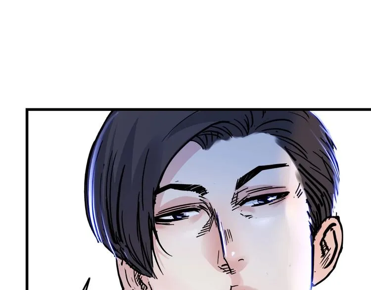 第51话 信任危机 第55页