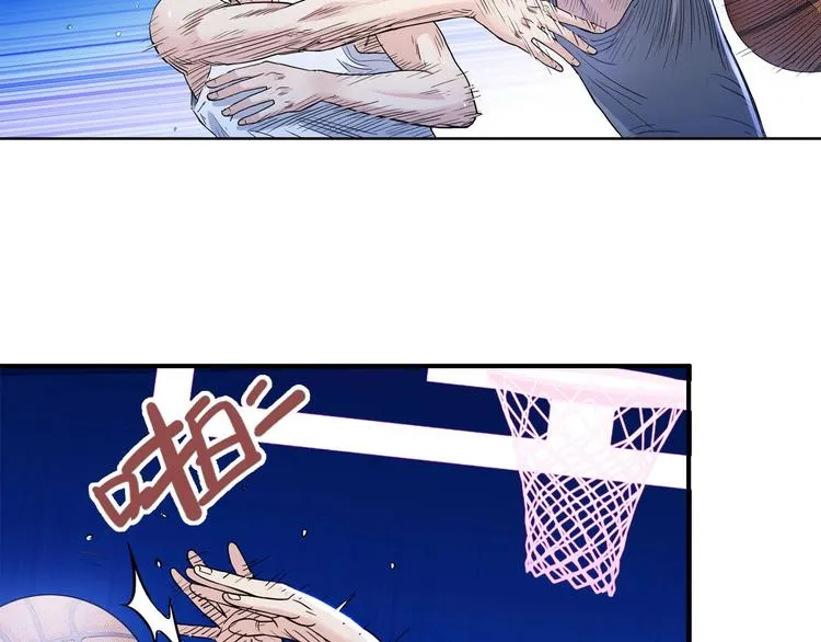 第51话 信任危机 第60页
