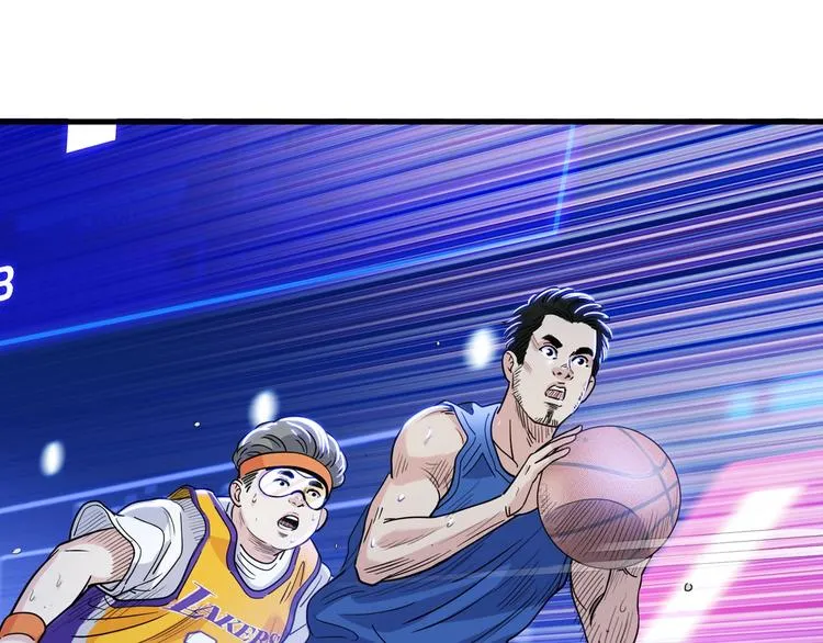 第51话 信任危机 第64页