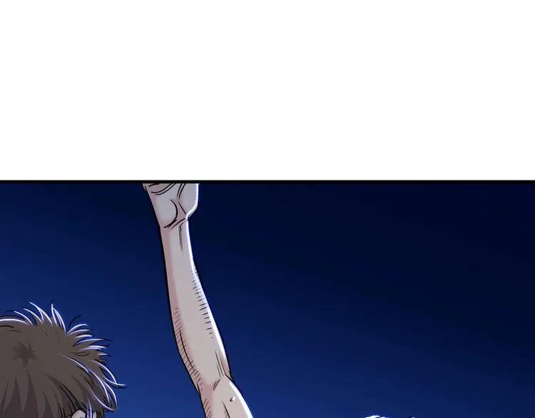 第51话 信任危机 第68页