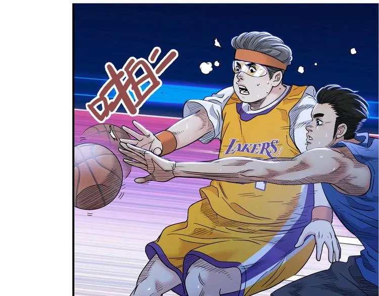 第51话 信任危机 第71页