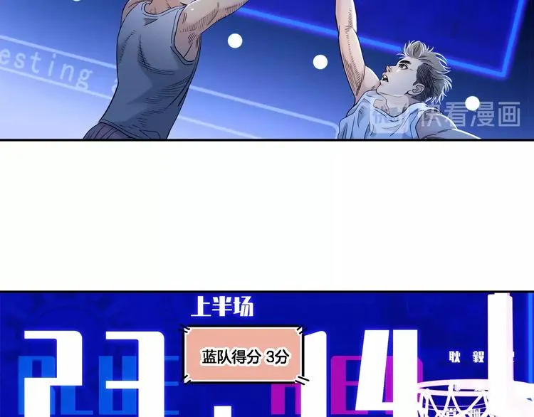 第51话 信任危机 第74页