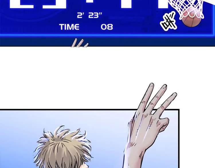 第51话 信任危机 第75页