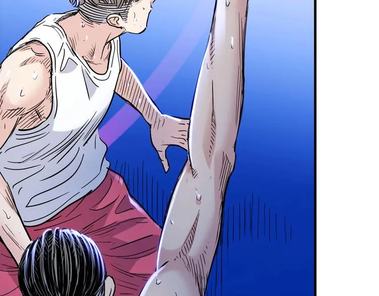 第51话 信任危机 第76页