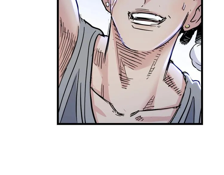 第51话 信任危机 第79页