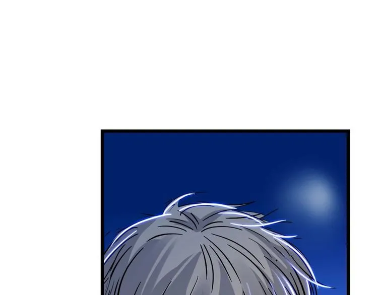 第51话 信任危机 第81页