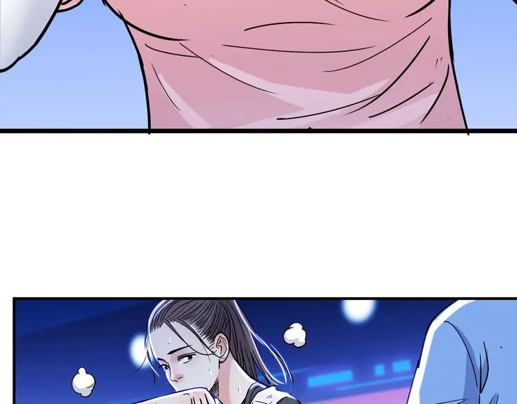 第51话 信任危机 第87页