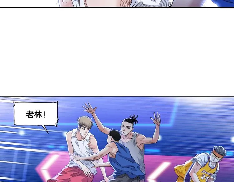 第51话 信任危机 第95页