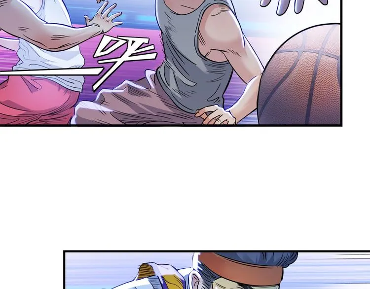 第51话 信任危机 第97页