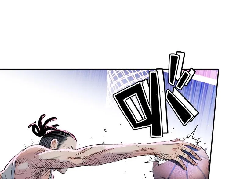 第51话 信任危机 第99页