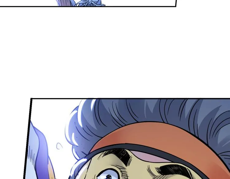 第51话 信任危机 第102页