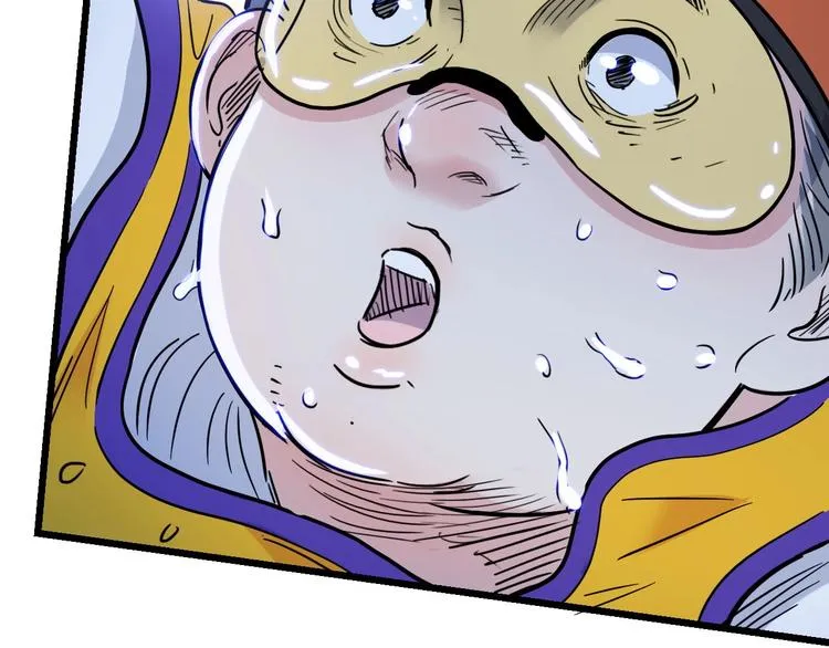 第51话 信任危机 第103页