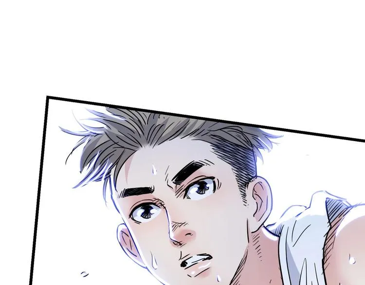 第51话 信任危机 第104页