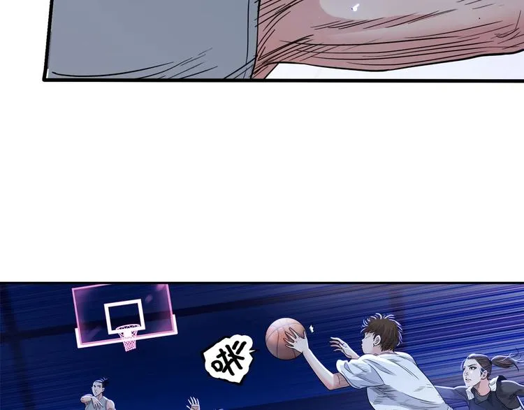 第51话 信任危机 第109页