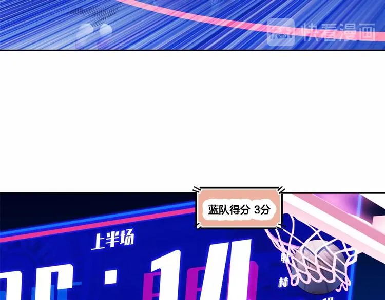 第51话 信任危机 第114页
