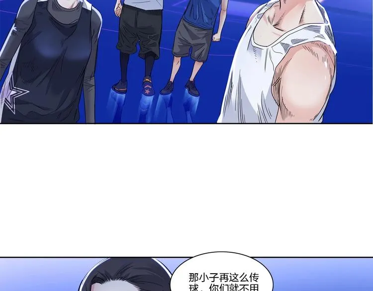 第51话 信任危机 第116页