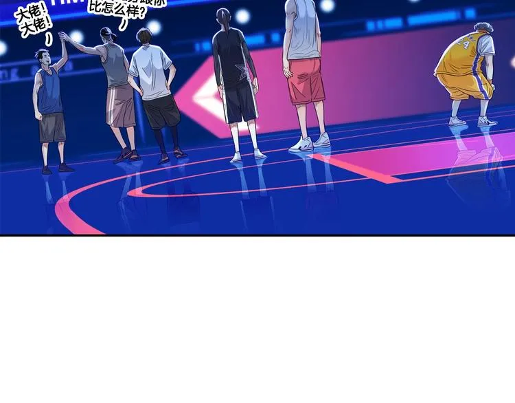 第51话 信任危机 第126页