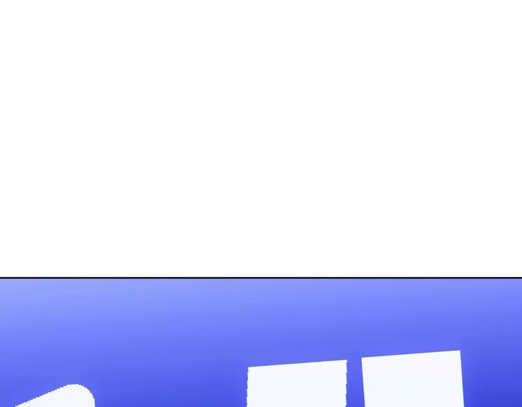 第51话 信任危机 第131页