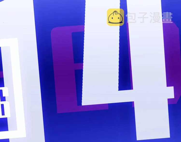 第51话 信任危机 第132页