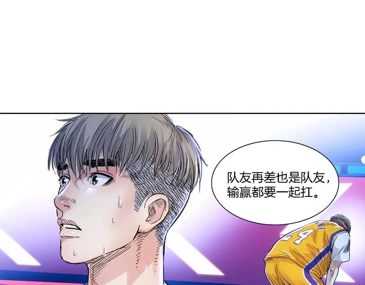 第51话 信任危机 第136页