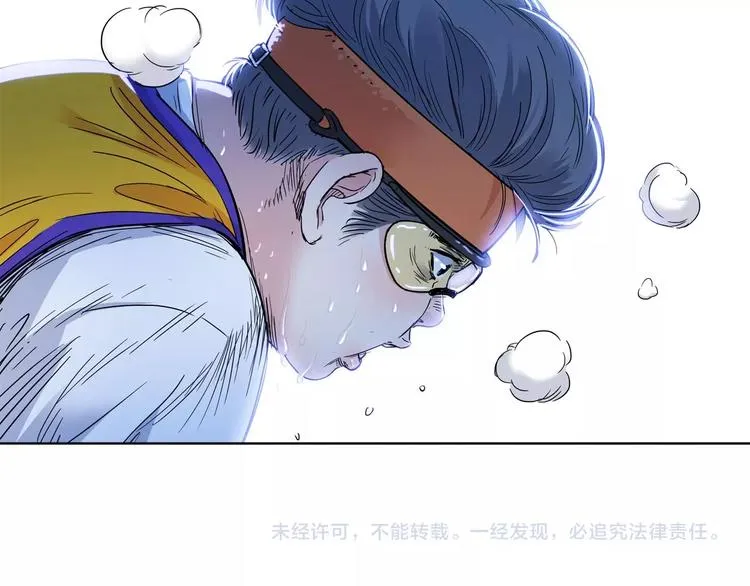 第51话 信任危机 第138页