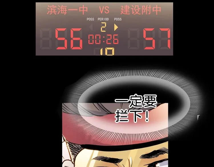 第52话 不抛弃，不放弃！ 第7页