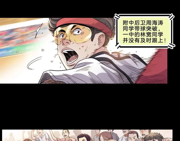 第52话 不抛弃，不放弃！ 第11页