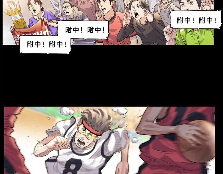 第52话 不抛弃，不放弃！ 第12页