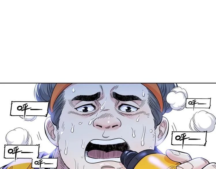 第52话 不抛弃，不放弃！ 第16页