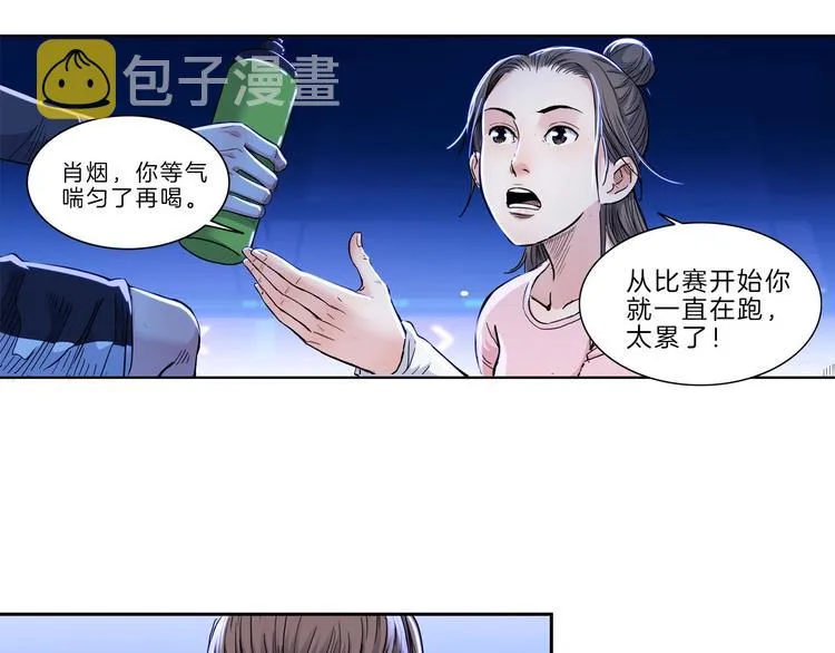 第52话 不抛弃，不放弃！ 第19页