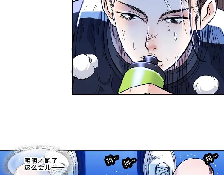 第52话 不抛弃，不放弃！ 第21页