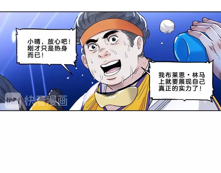 第52话 不抛弃，不放弃！ 第23页