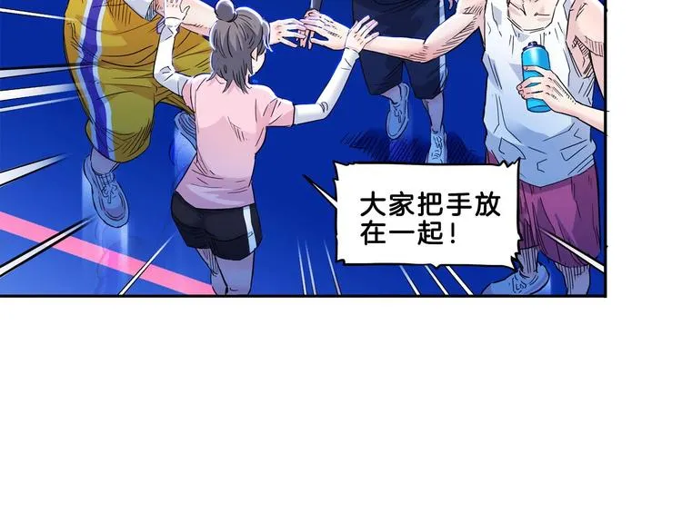 第52话 不抛弃，不放弃！ 第40页